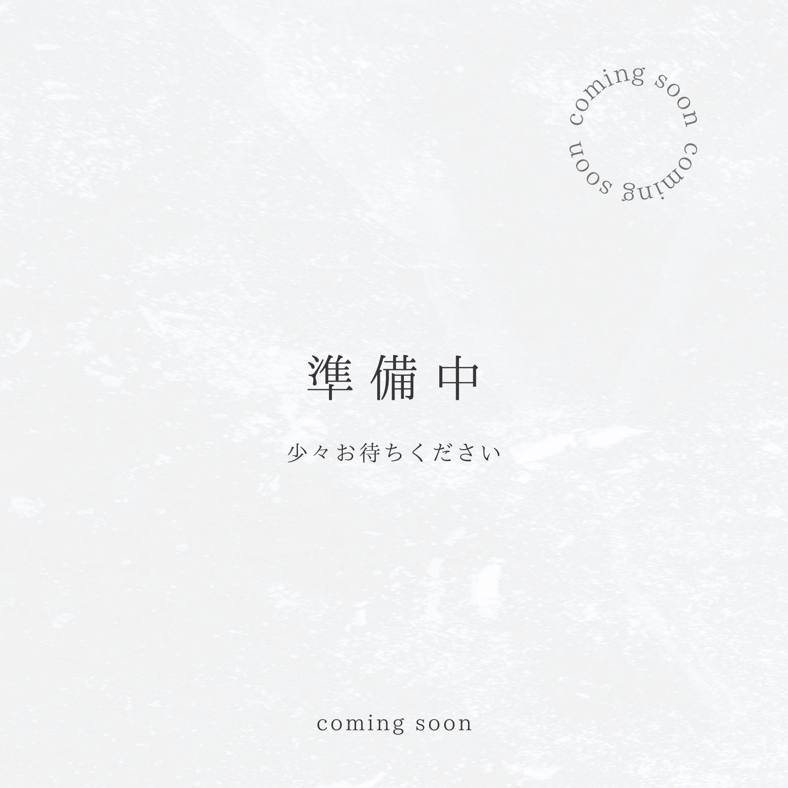 山口湧声医師写真